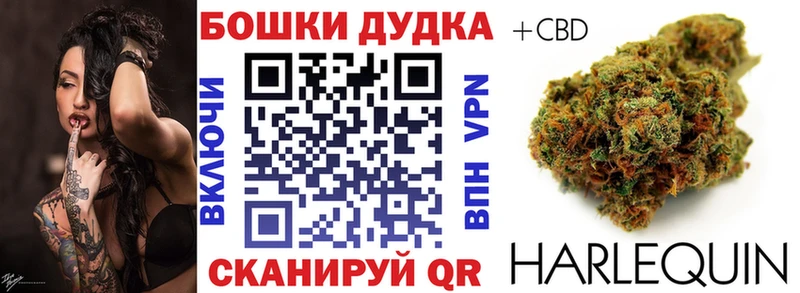 Наркота Чёрмоз A PVP Кокаин МЕФ МАРИХУАНА