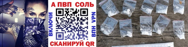 цены наркотик  Чёрмоз  А ПВП СК 