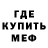 АМФЕТАМИН 97% Viktor BRED