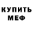 Амфетамин VHQ Blake Holmes
