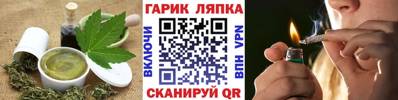 Canna-Cookies конопля  ссылка на мегу сайт  Чёрмоз  купить наркоту 