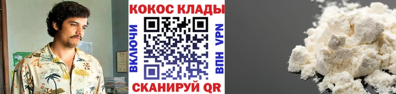 COCAIN Боливия  дарнет шоп  ссылка на мегу сайт  Чёрмоз 