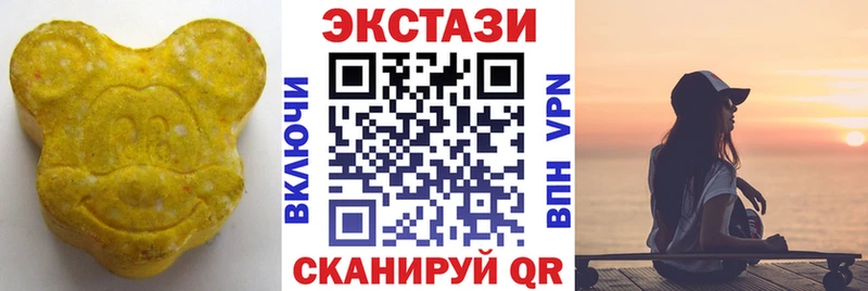 Экстази 300 mg  дарнет шоп  Чёрмоз 