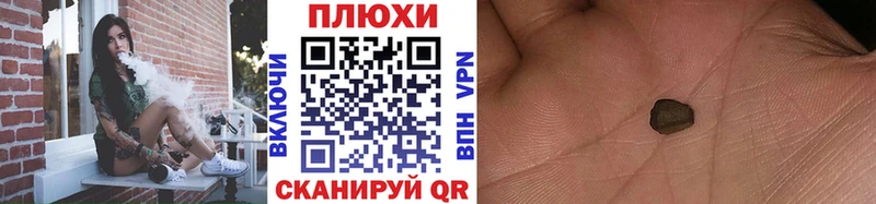 Гашиш hashish  это клад  Чёрмоз 