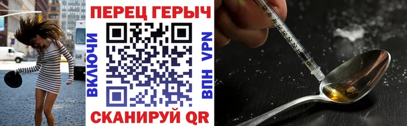 гидра как войти  как найти   Чёрмоз  Героин белый 