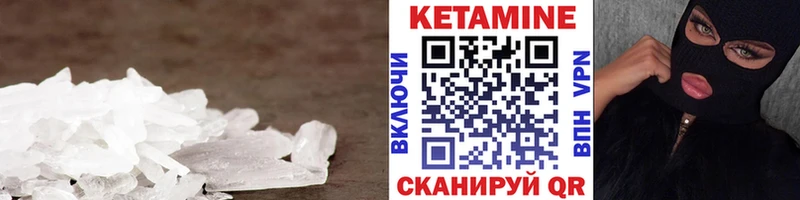 КЕТАМИН ketamine omg ссылка Чёрмоз дарнет шоп