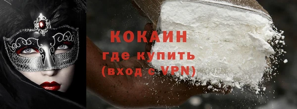 ALPHA PVP Алексеевка