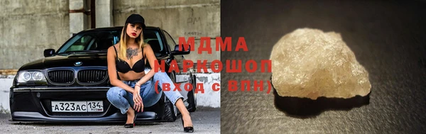 мескалин Гусь-Хрустальный