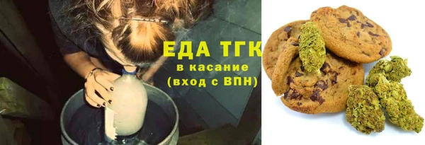молекула духа Алексин