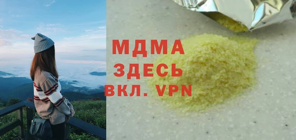ПСИЛОЦИБИНОВЫЕ ГРИБЫ Алзамай