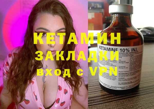 ALPHA PVP Алексеевка
