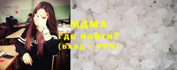 молекула духа Алексин