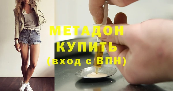 молекула духа Алексин