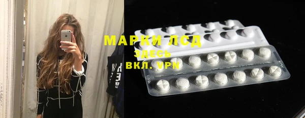 молекула духа Алексин