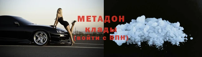 молекула духа Алексин