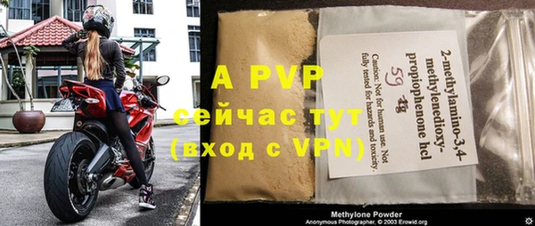 ALPHA PVP Алексеевка