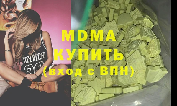 молекула духа Алексин