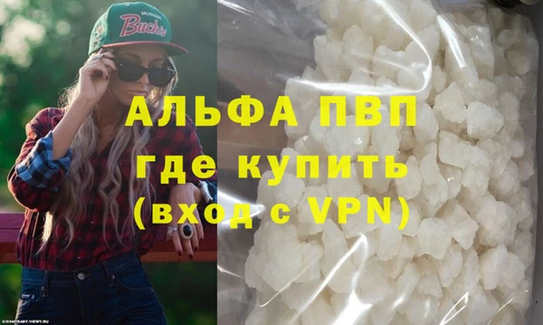 ALPHA PVP Алексеевка