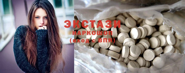 молекула духа Алексин