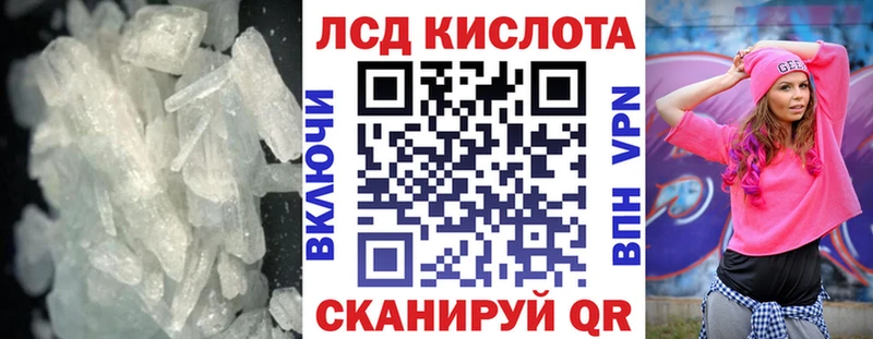купить наркотики цена  Чёрмоз  кракен вход  ЛСД экстази ecstasy 
