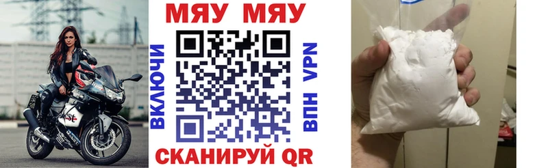 кракен зеркало  Чёрмоз  Меф кристаллы 