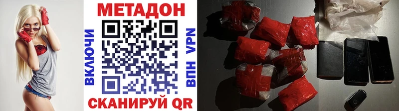 даркнет сайт  Чёрмоз  МЕТАДОН кристалл 