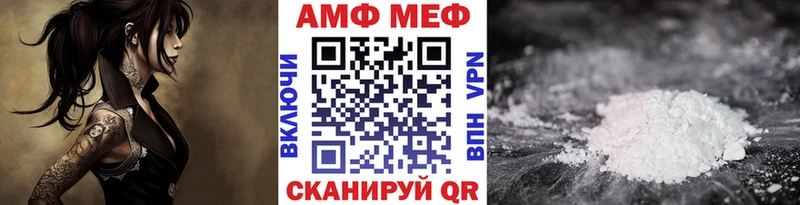 Первитин витя  Чёрмоз 