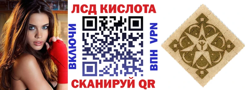 Марки N-bome 1,5мг Чёрмоз